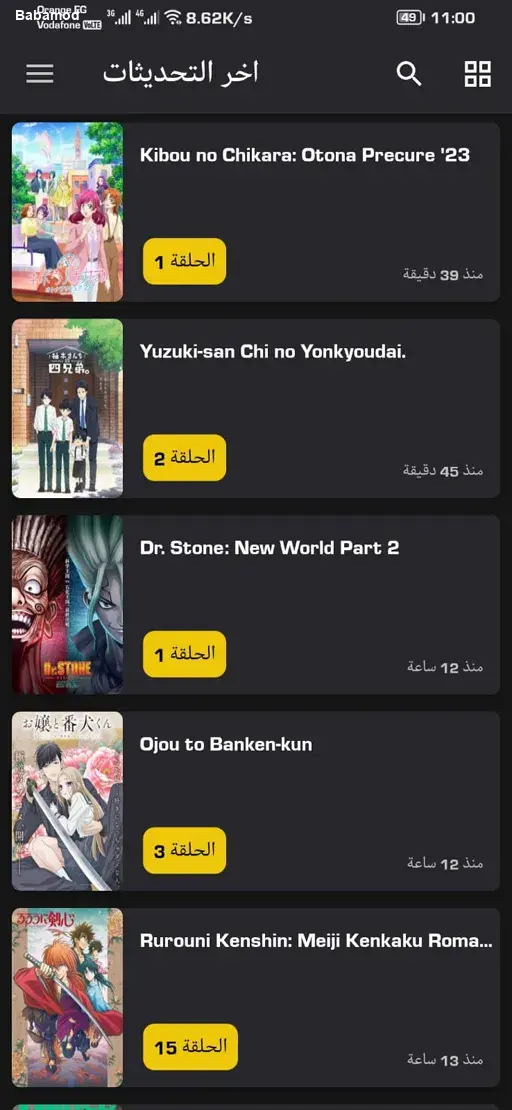 Anime Witcher screen 4