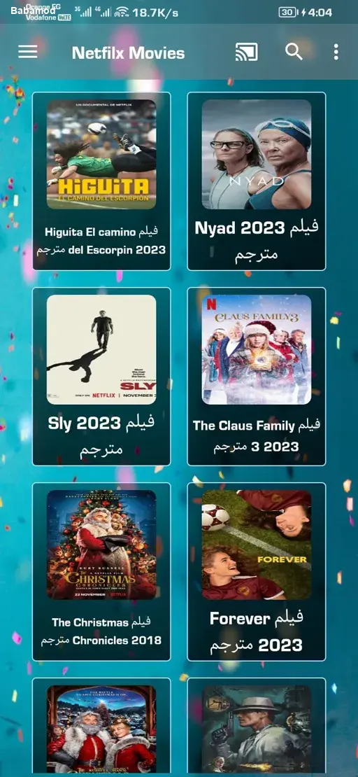 Drama Live screen 4