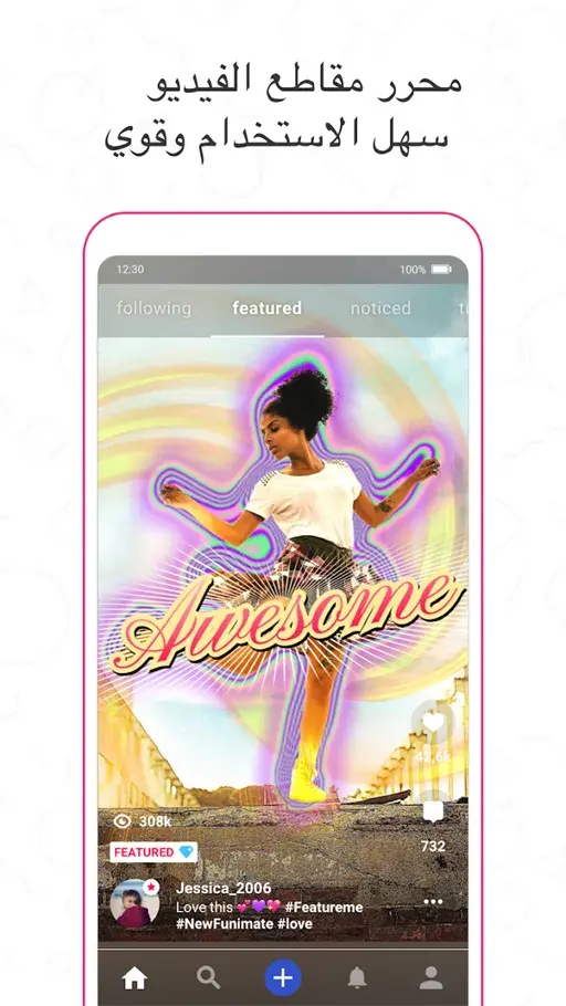 Funimate screen 1