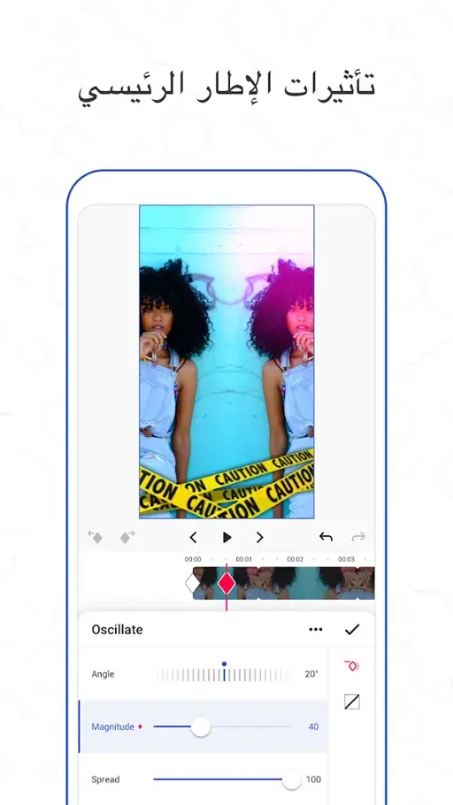 Funimate screen 2