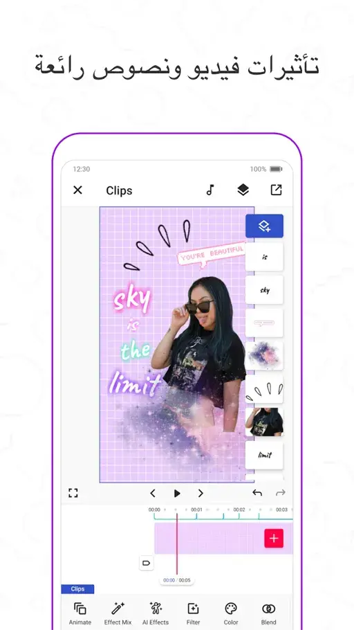 Funimate screen 3