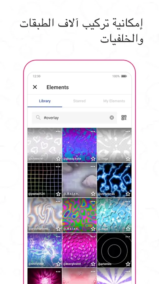Funimate screen 5