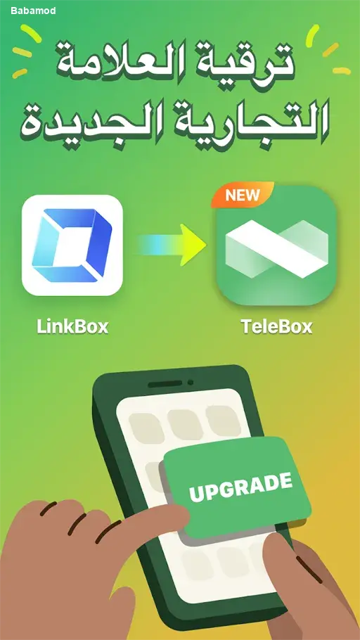 Telebox screen 1