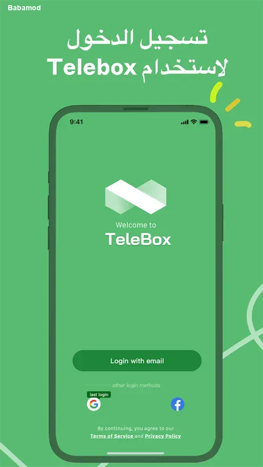 Telebox screen 2